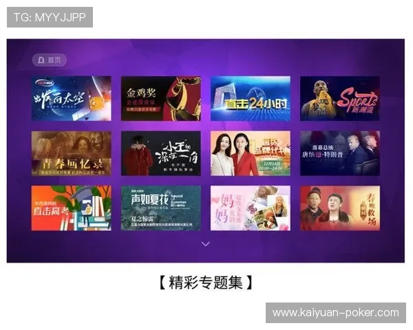 中国教育电视台1套精彩直播全程呈现,助力学习与成长的全新视听体验 中国教育电视台1套精彩直播全程呈现,助力学习与成长的全新视听体验