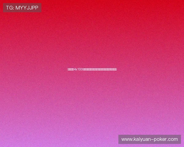 中国男子4x100米接力再创辉煌展现团结精神冲击世界田径新纪录 中国男子4x100米接力再创辉煌展现团结精神冲击世界田径新纪录