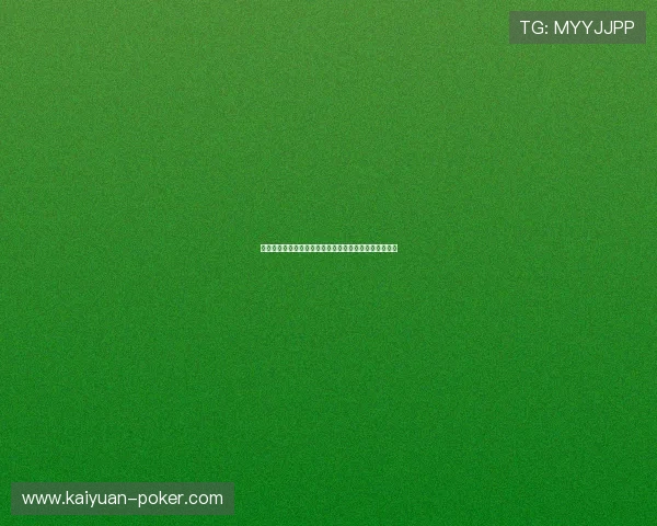 中央二套直播全程报道最新政策解读与时事热点深度分析