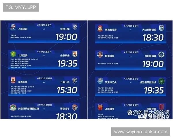 五星体育直播网全方位解析高清赛事直播体验与平台优势 五星体育直播网全方位解析高清赛事直播体验与平台优势