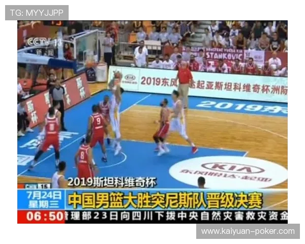 以斯坦科维奇为中心分析篮球战术创新与国际赛场表现的融合发展 以斯坦科维奇为中心分析篮球战术创新与国际赛场表现的融合发展