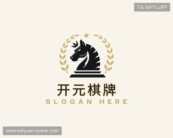 了解开元棋盘牌下载官网